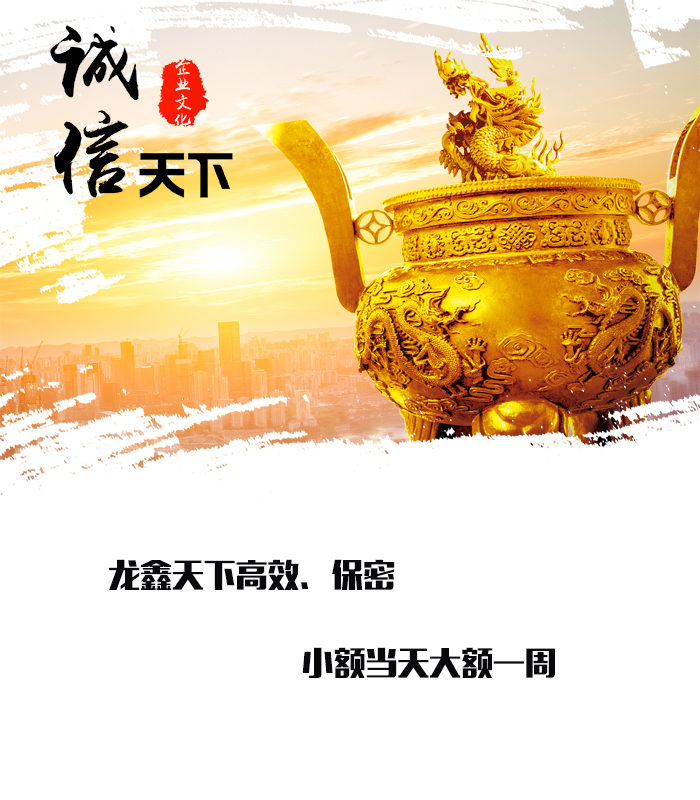 兰溪要债公司